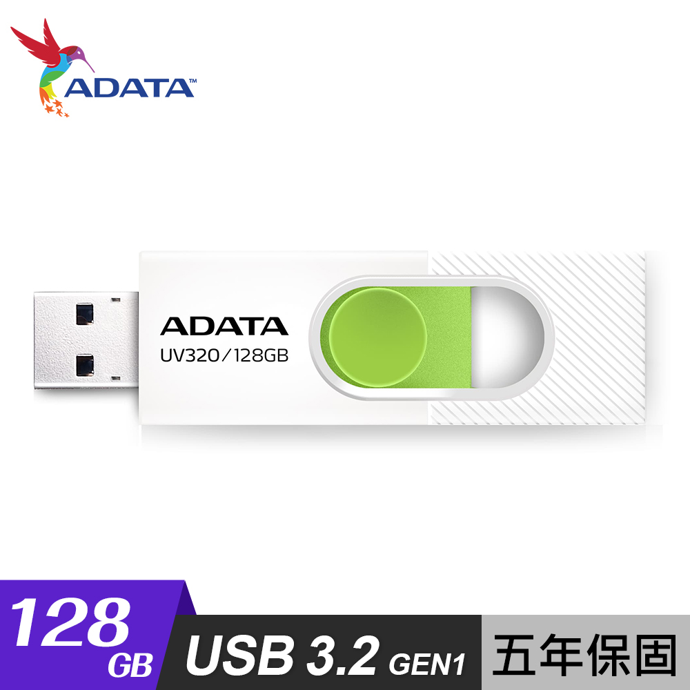 【ADATA 威剛】UV320 USB3.2 隨身碟 128GB 清新白