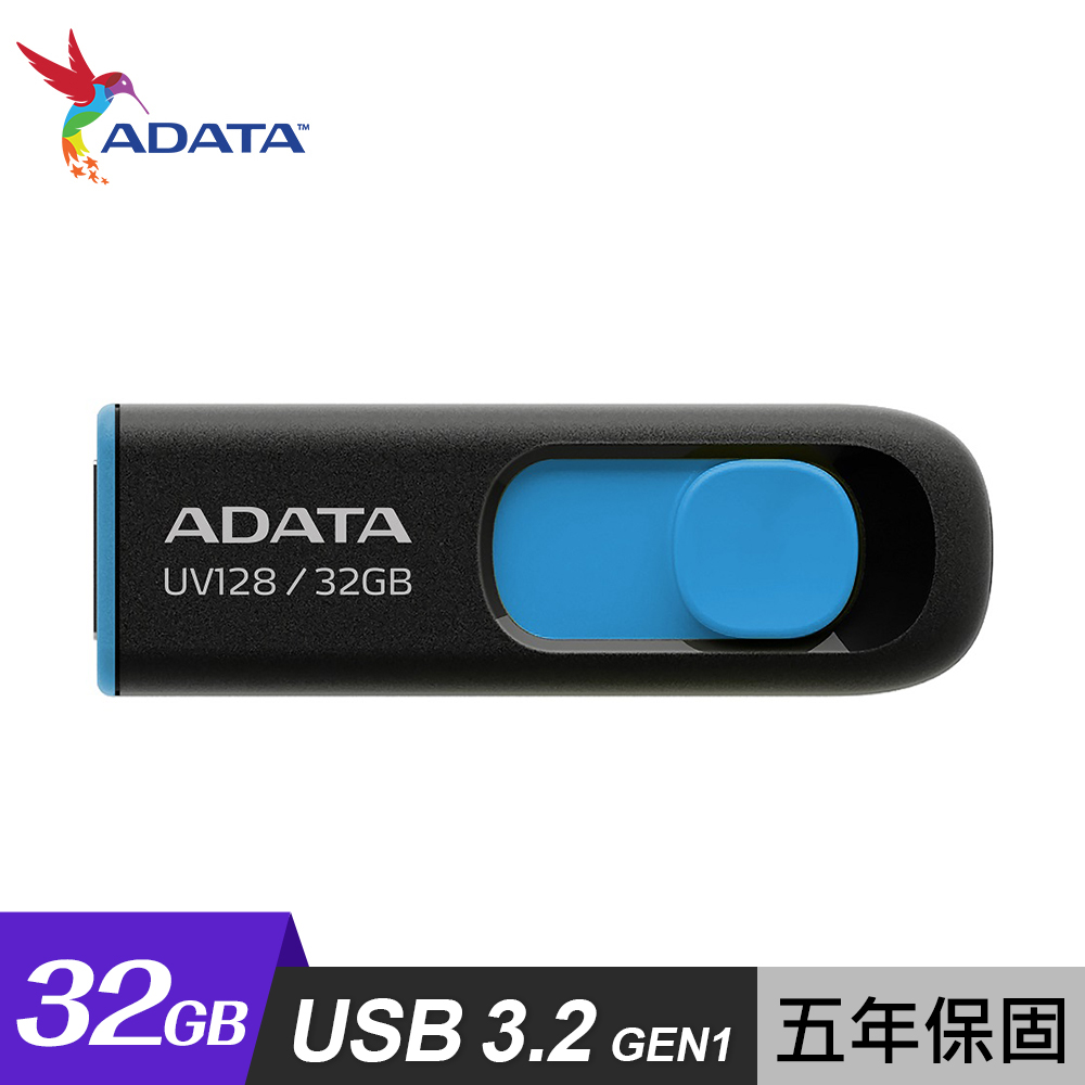 【ADATA 威剛】UV128 USB3.2 隨身碟 32GB 時尚黑