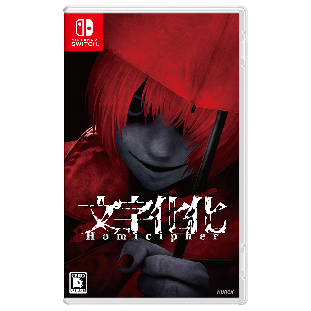 【NS 遊戲】文字化化