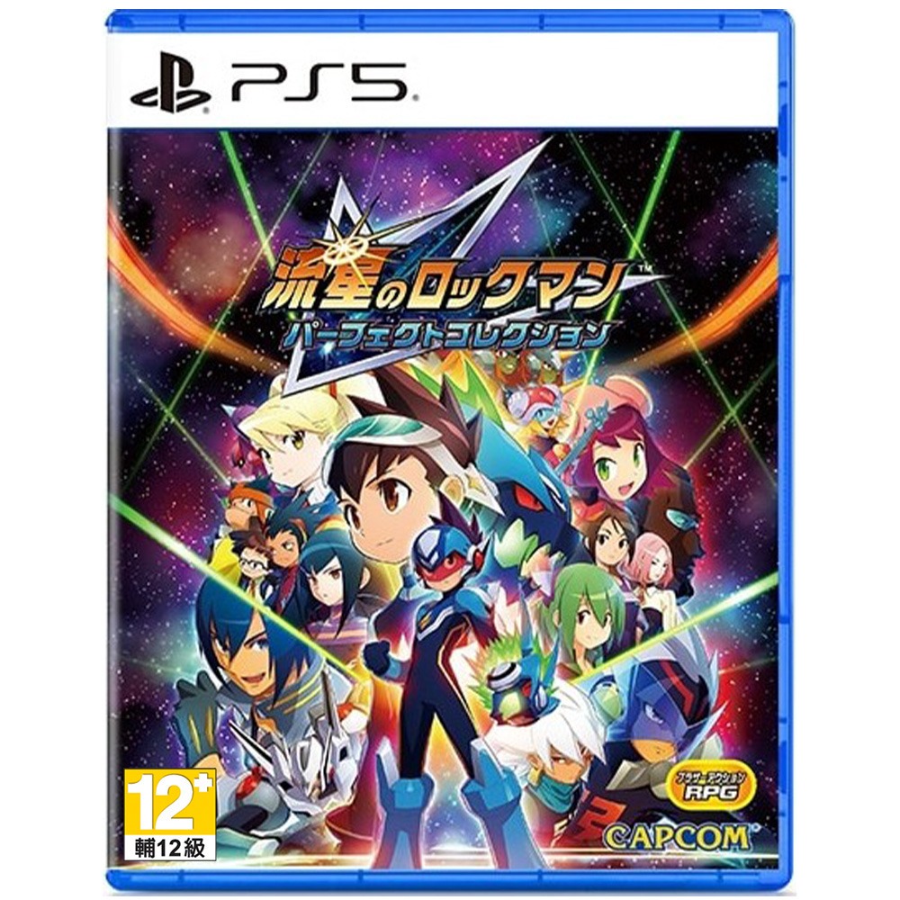 【PS5 遊戲】流星 ROCKMAN 完美合集《亞中版》