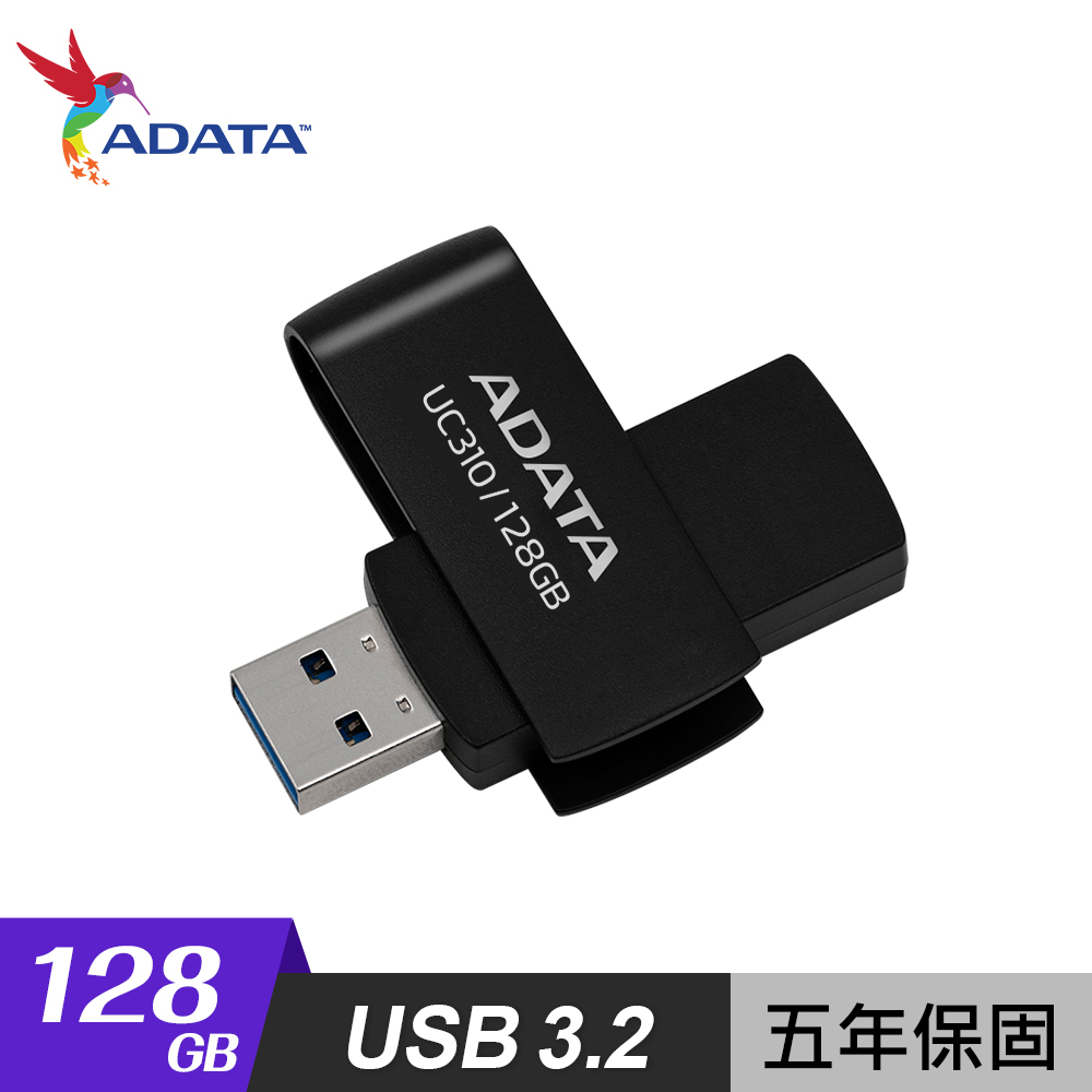 【ADATA 威剛】UC310 128GB USB3.2 旋轉隨身碟 黑色