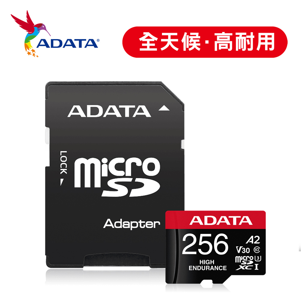 【ADATA 威剛】microSDXC UHS-I U3 A2 V30 256G 高耐用記憶卡