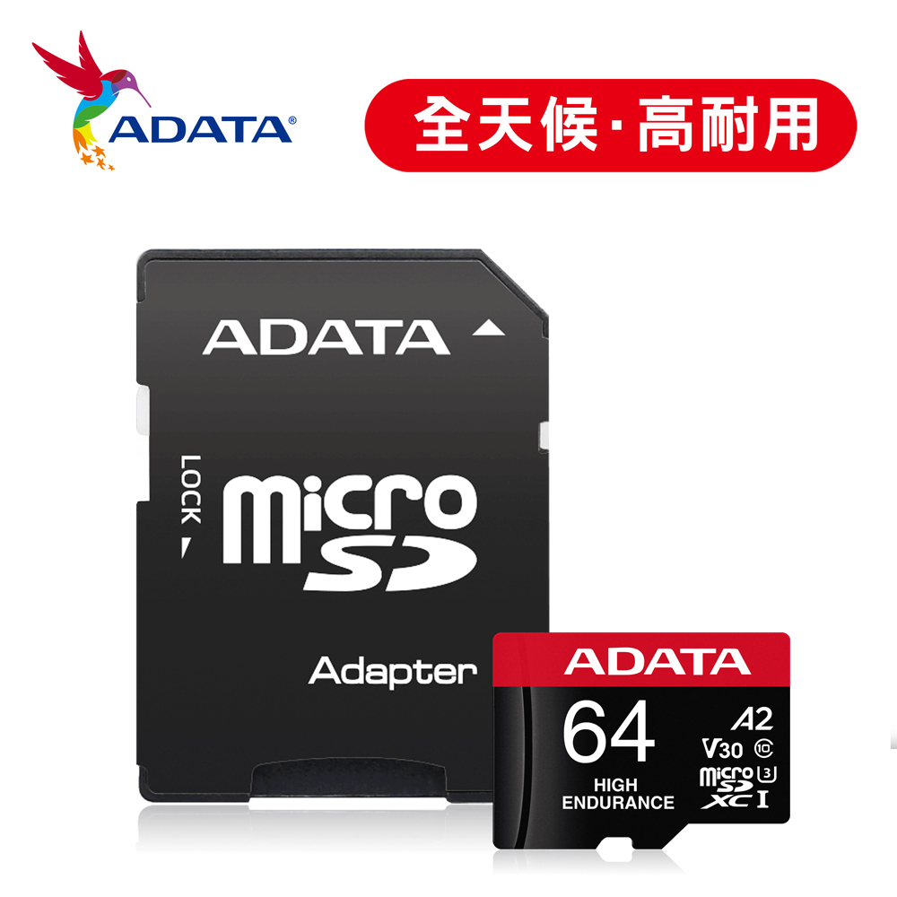 【ADATA 威剛】microSDXC UHS-I U3 A2 V30 64G 高耐用記憶卡