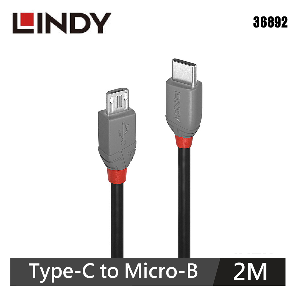 【LINDY 林帝】USB2.0 TYPE-C公 TO MICRO-B公 傳輸線 2M