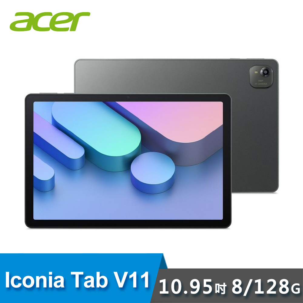 【Acer 宏碁】V11-21M 8G+256G WIFI 平板電腦 墨霧綠