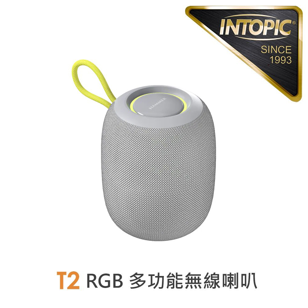 【INTOPIC 廣鼎】T2 RGB 多功能無線喇叭 HAMMER-T2｜灰色