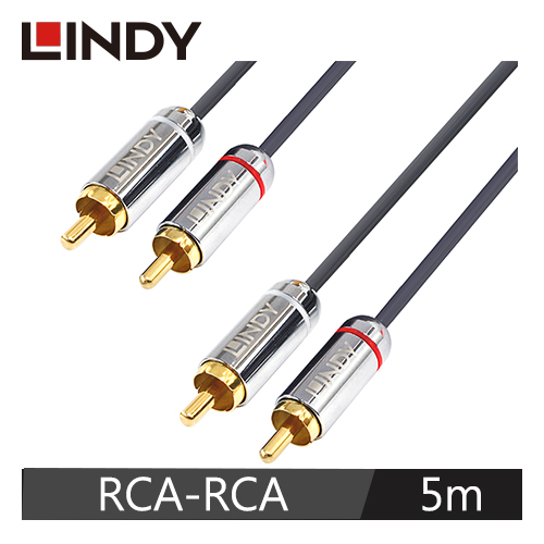 【LINDY 林帝】CROMO LINE 雙RCA TO 雙RCA音源線 5M 35348