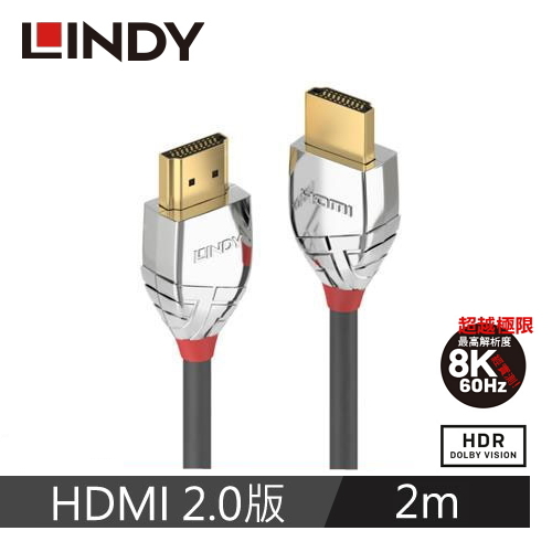 【LINDY 林帝】CROMO LINE HDMI 2.0(TYPE-A) 公 TO 公 傳輸線 2M 37872