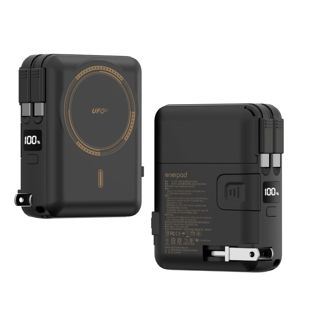 【ENERPAD】多合一固態磁吸式行動電源 10000mAh 黑色