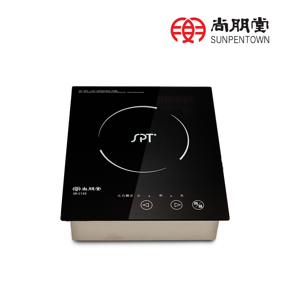 尚朋堂 商用崁入式電磁爐SR-C150(220V)