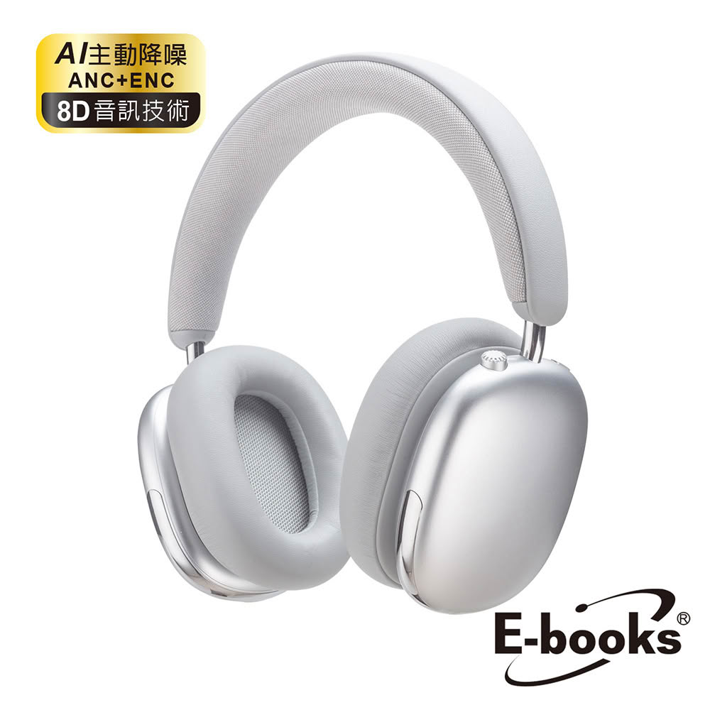 【E-books】SS69 音訊環繞藍牙耳機