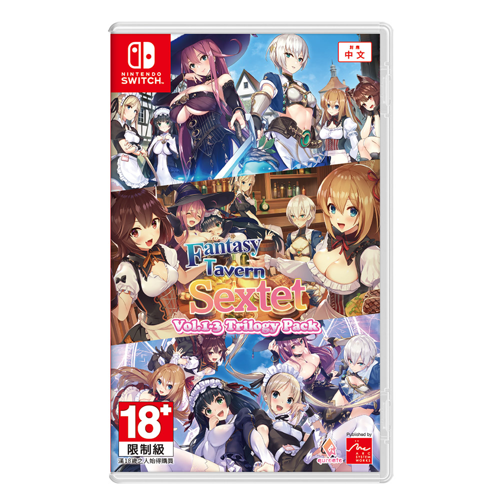 【NS 遊戲】異世界酒廠六重奏 Vol.1-3合輯《亞中版》