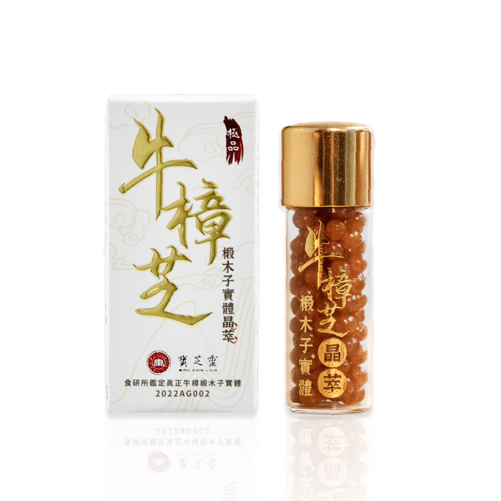 【寶芝靈】牛樟椴木子實體晶萃