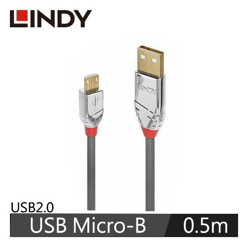 【LINDY 林帝】CROMO USB2.0 TYPE-A公 TO MICRO-B公 傳輸線 0.5M 36650