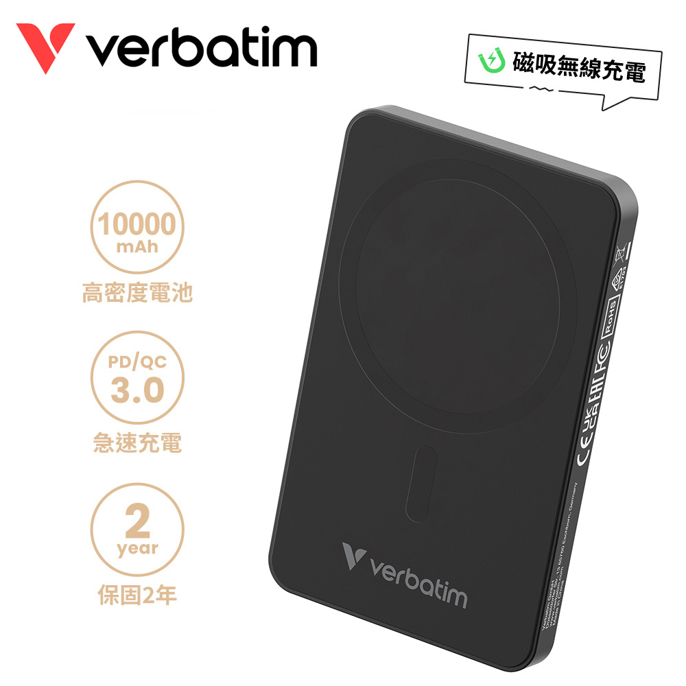 【Verbatim 威寶】無線行動電源 10000mAh 黑色