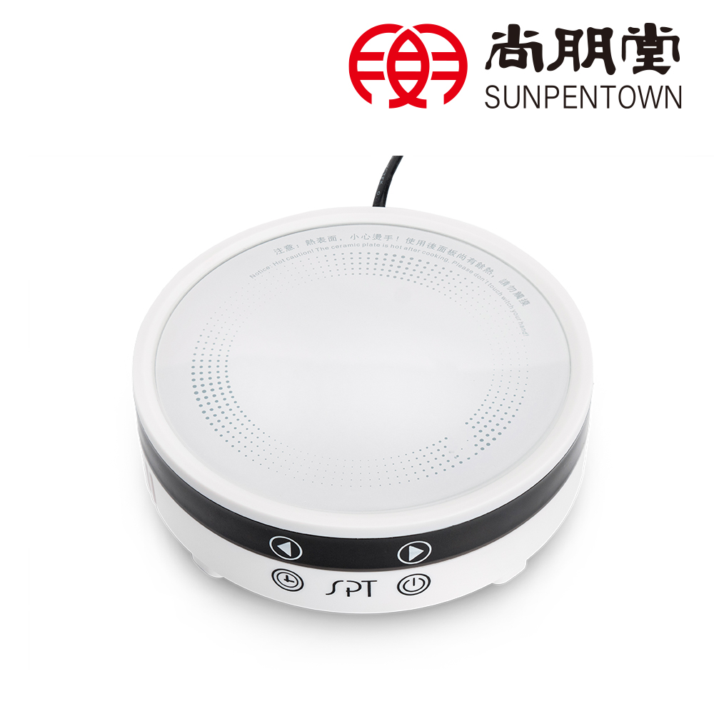 尚朋堂 IH變頻電磁爐SR-X1