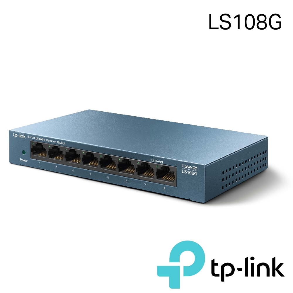 【TP-LINK】LS108G 8埠 10/100/1000Mbps 桌上型交換器
