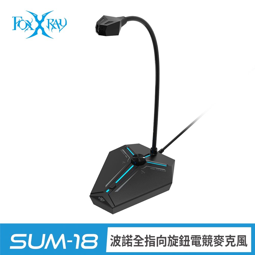 【Foxxray 狐鐳】FXR-SUM-18 波諾全指向旋鈕電競麥克風
