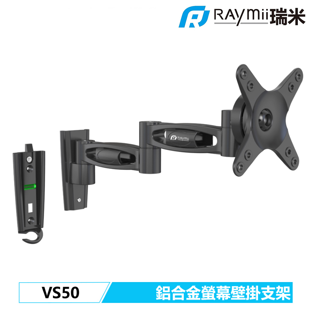 【Raymii 瑞米】VS50 30吋 鋁合金螢幕壁掛支架 伸縮壁掛架