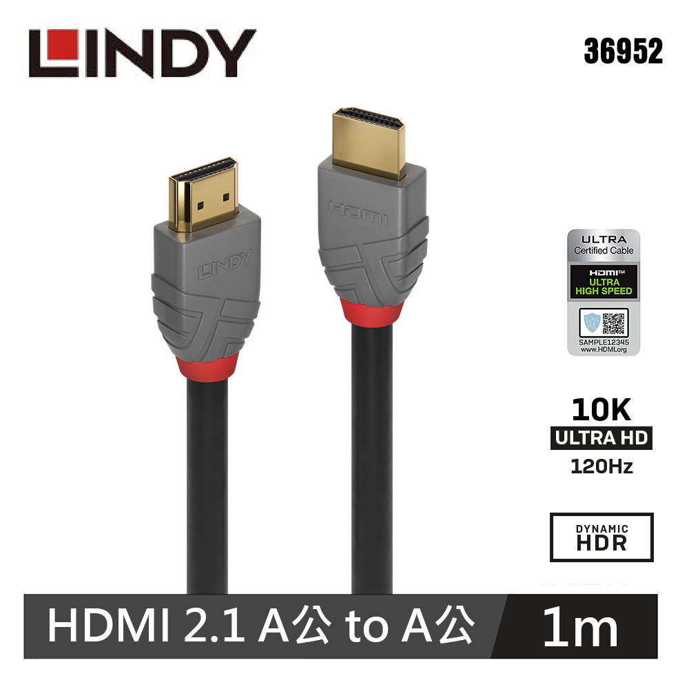 【LINDY 林帝】ANTHRA HDMI2.1 傳輸線 1M