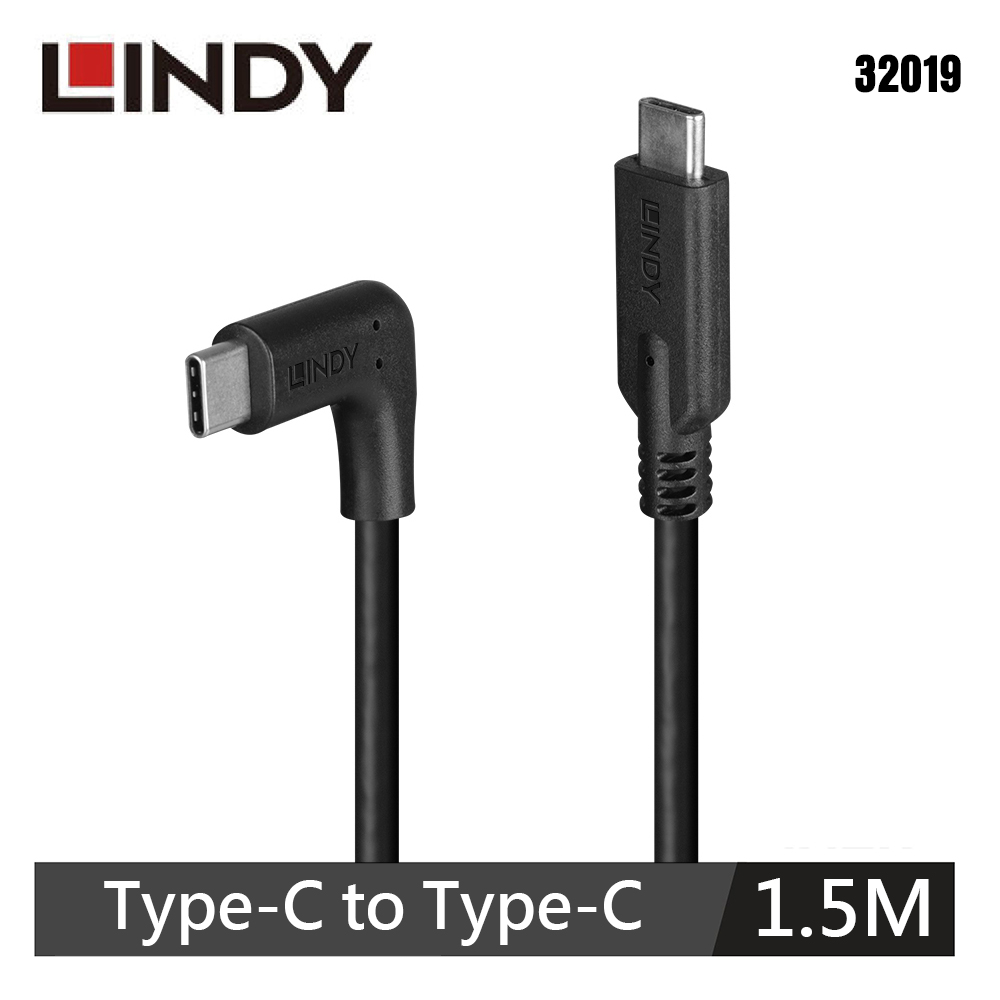 【LINDY 林帝】USB3.2 CC L型傳輸線 1.5M