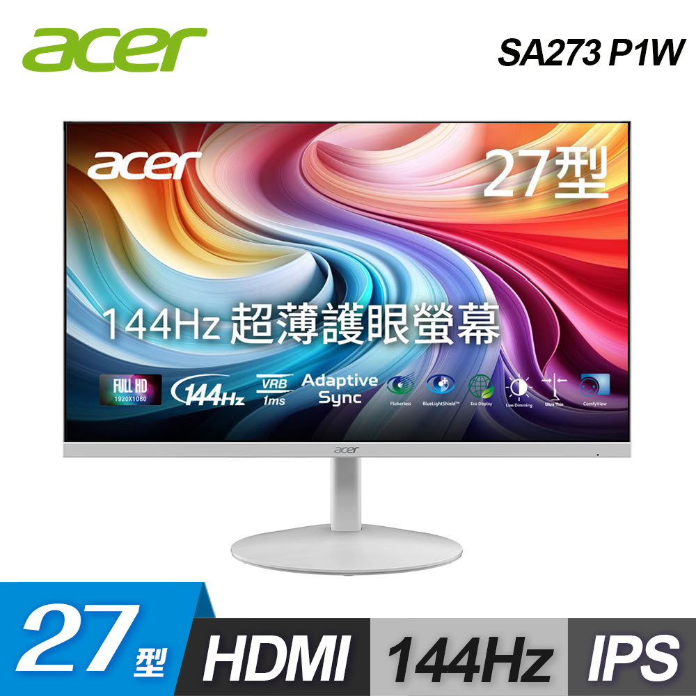 【Acer 宏碁】SA273 P1W 27型 144Hz IPS護眼螢幕 白色