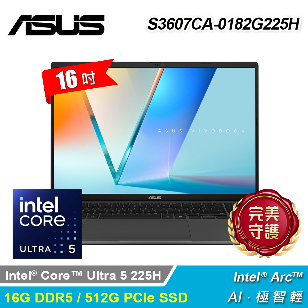 【ASUS 華碩】S3607CA-0182G225H 16吋 U5 筆電｜夜幕灰