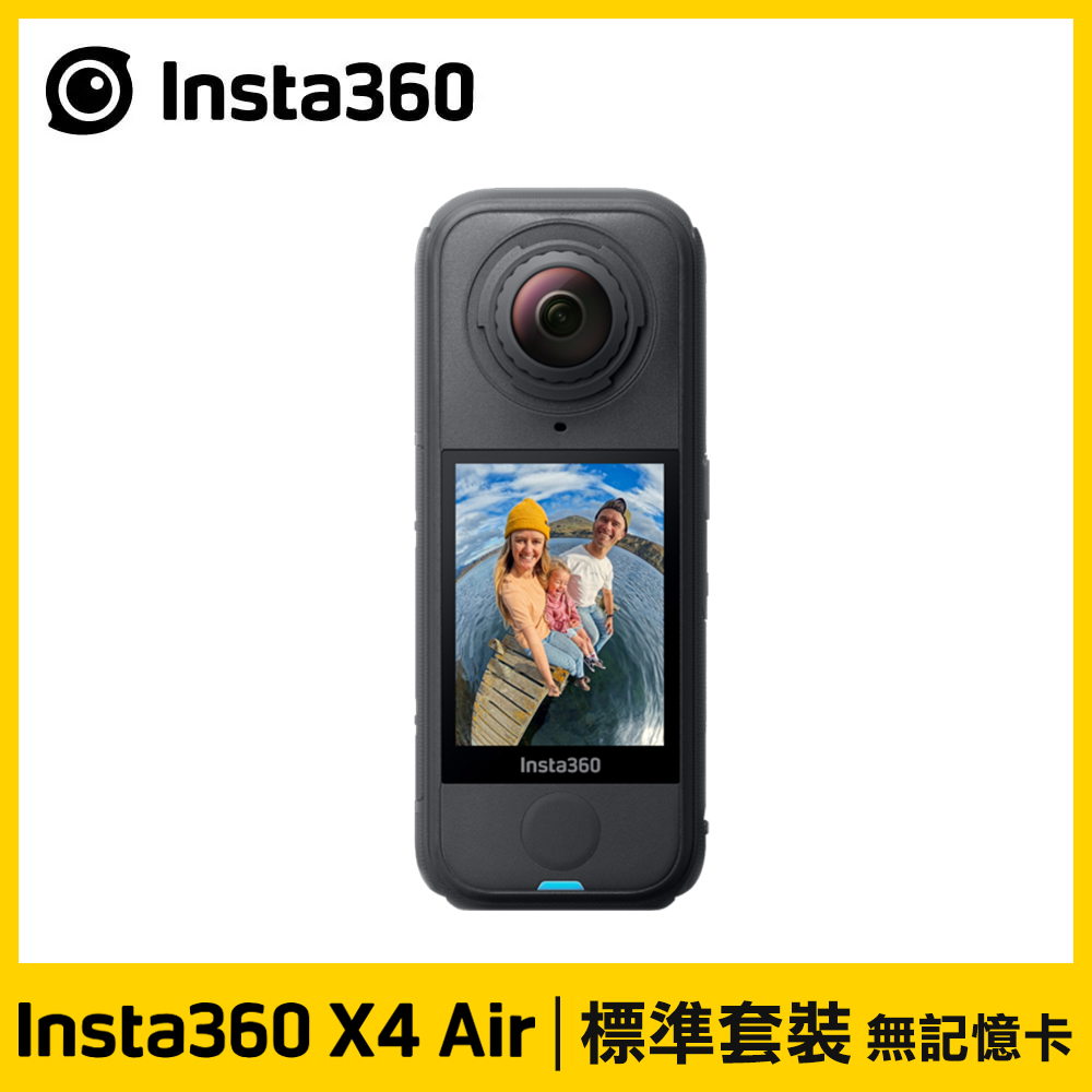【Insta360】Insta360 X4 Air 石墨黑《標準套裝》