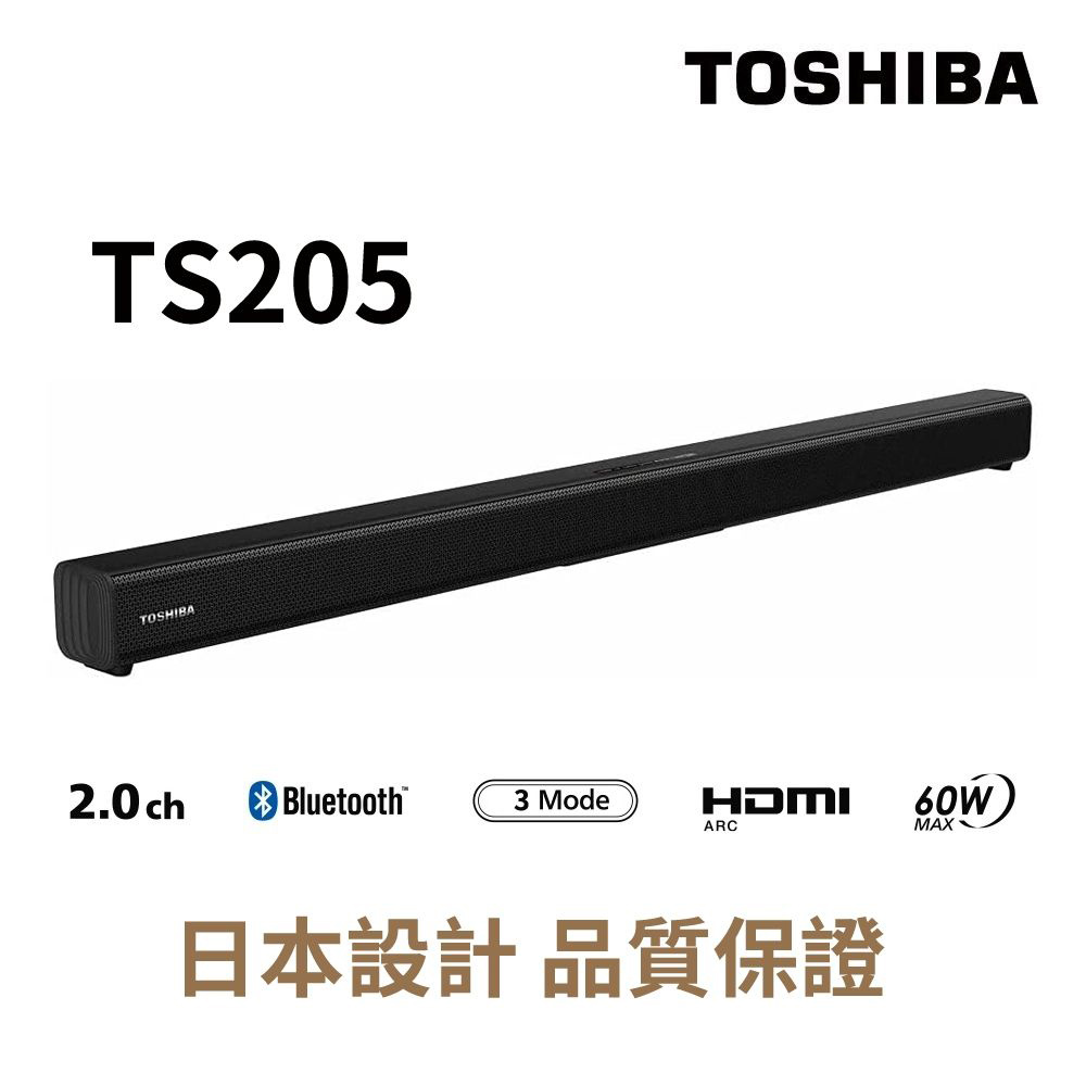 【TOSHIBA 東芝】TS205 2.0聲道 SoundBar 藍牙聲霸
