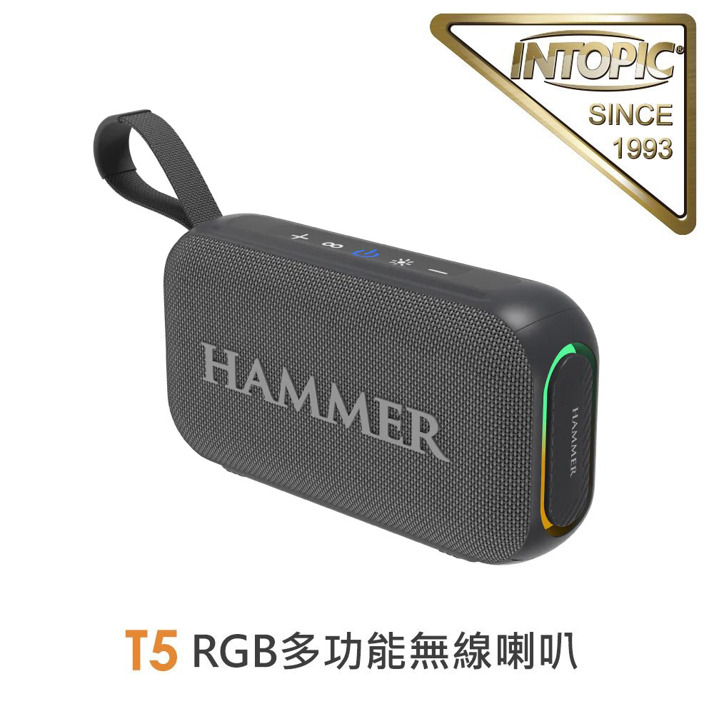 【INTOPIC 廣鼎】T5 RGB多功能無線喇叭 HAMMER-T5 灰色