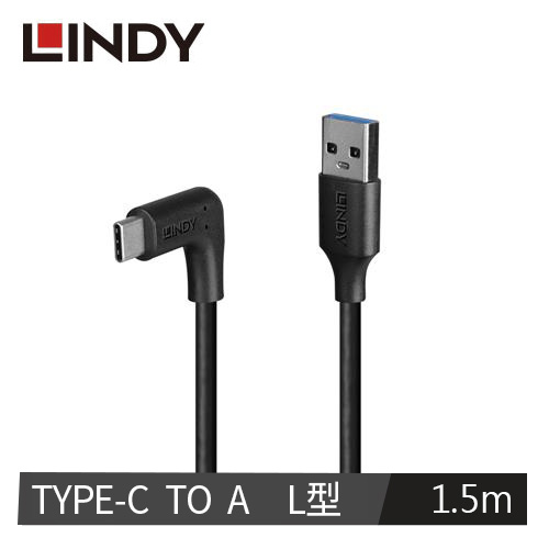 【LINDY 林帝】USB3.2 GEN2 TYPE-C 公 TO A 公 傳輸線, L型, 1.5m 32014