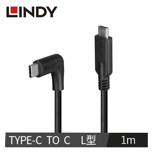 【LINDY 林帝】USB3.2 GEN2 TYPE-C 公 TO 公 傳輸線, L型, 1m 32018