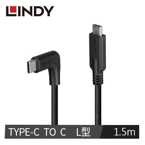 【LINDY 林帝】USB3.2 GEN2 TYPE-C 公 TO 公 傳輸線, L型, 1.5m 32019