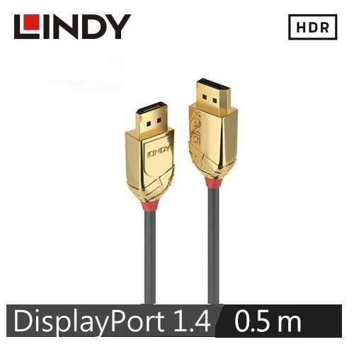 【LINDY 林帝】GOLD LINE DISPLAYPORT 1.4版 公 TO 公 傳輸線 0.5M 36290