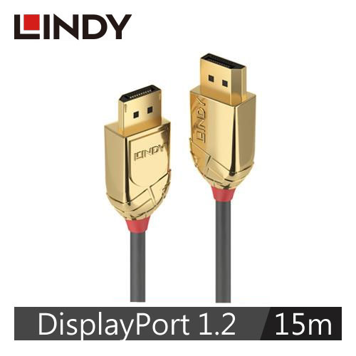 【LINDY 林帝】GOLD LINE DISPLAYPORT 1.2版 公 TO 公 傳輸線 15M 36297