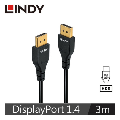 【LINDY 林帝】SLIM LINE DISPLAYPORT 1.4版 公 TO 公 傳輸線 3M 36463