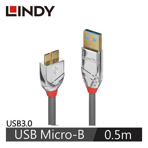 【LINDY 林帝】CROMO USB3.0 TYPE-A公 TO MICRO-B公 傳輸線 0.5M 36656