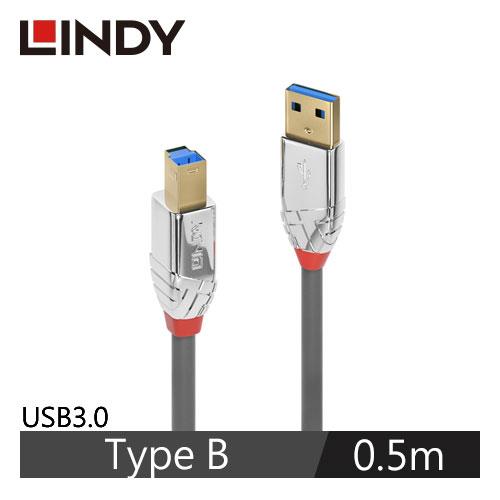 【LINDY 林帝】CROMO USB3.0 TYPE-A公 TO TYPE-B公 傳輸線 0.5M 36660
