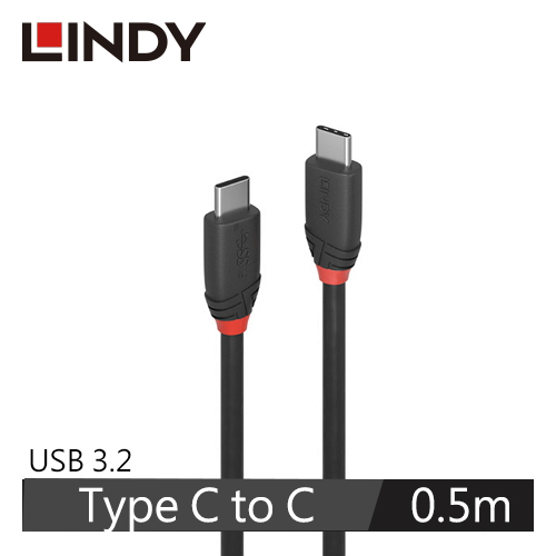 【LINDY 林帝】USB 3.2 GEN2x2 TYPE-C 公TO公傳輸線 0.5M 36905_A