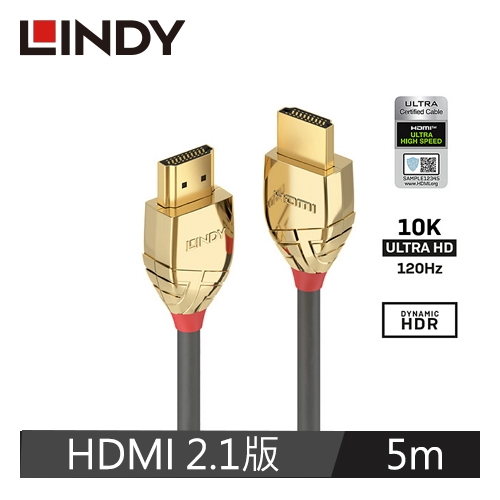 【LINDY 林帝】GOLD LINE HDMI2.1 (TYPE-A) 公 TO 公 傳輸線 5M 37604