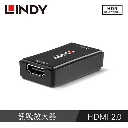 【LINDY 林帝】HDMI 2.0 18G 訊號放大器 50米 38211