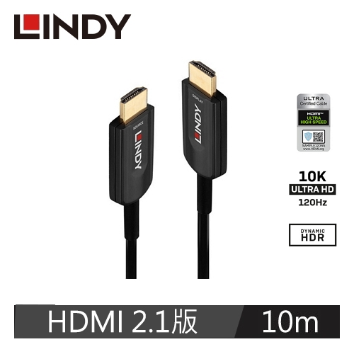 【LINDY 林帝】HDMI 2.1 10K/120HZ 光電混合線, 10M 38380