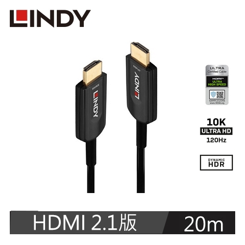 【LINDY 林帝】HDMI 2.1 10K/120HZ 光電混合線, 20M 38382