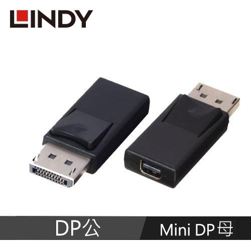 【LINDY 林帝】DISPLAYPORT公 To MINI DISPLAYPORT母 轉接頭 41089
