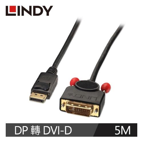 【LINDY 林帝】DISPLAYPORT TO DVI-D 轉接線 5M 41493