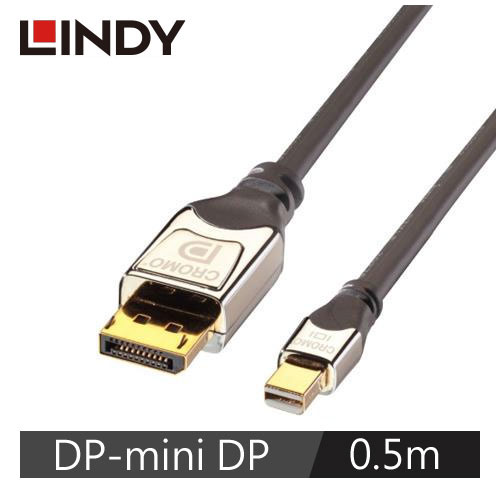 【LINDY 林帝】DISPLAYPORT1.3版 TO MINI DISPLAYPORT傳輸線0.5M 41550