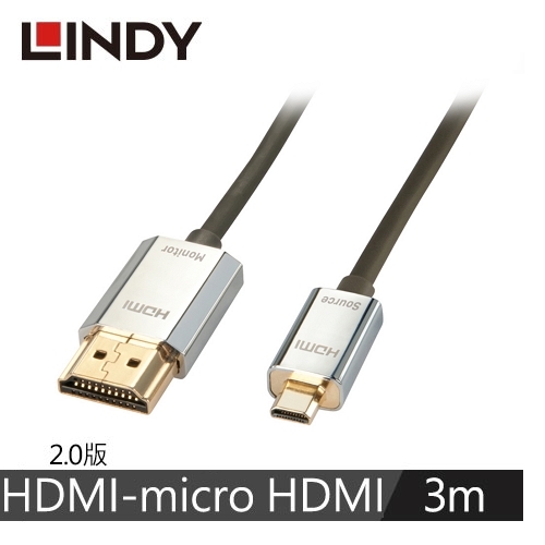 【LINDY 林帝】鉻系列 極細型 A公 對 D公 HDMI 2.0 連接線 3M 41678