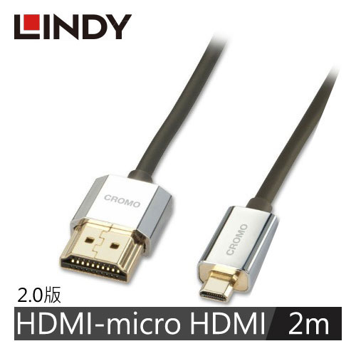 【LINDY 林帝】鉻系列 極細型 A公 對 D公 HDMI 2.0 連接線 2M 41682