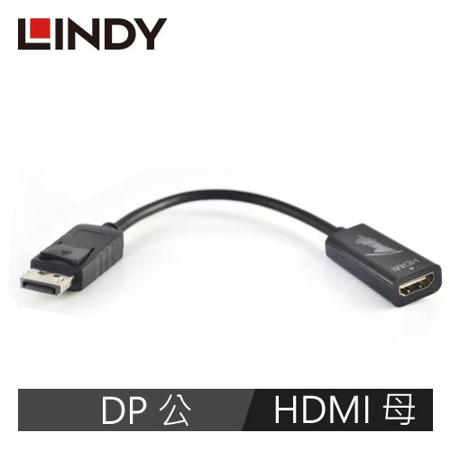 【LINDY 林帝】DISPLAYPORT公 To HDMI母 4K轉換器 41718