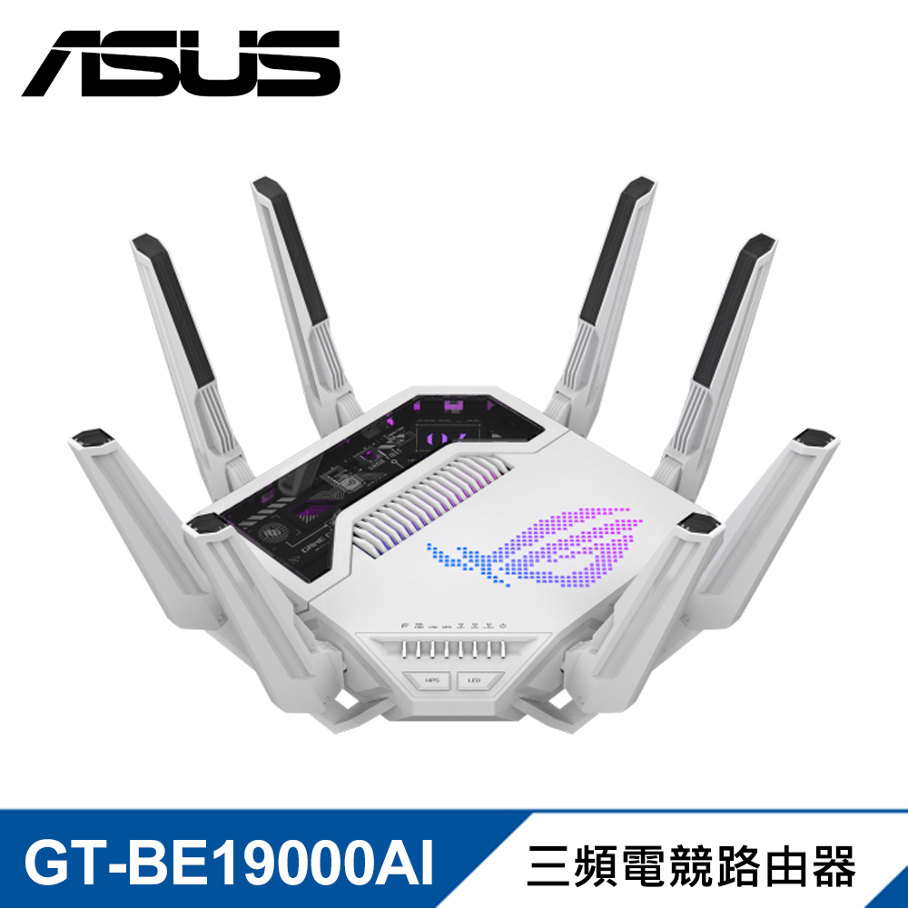 【ASUS 華碩】ROG Rapture GT-BE19000AI 三頻電競路由器